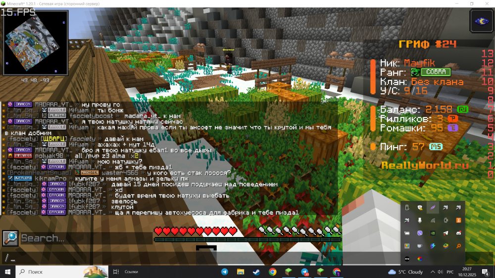 Screenshot_40.thumb.png.9cc1570ddc628a3831a663809285359b.png