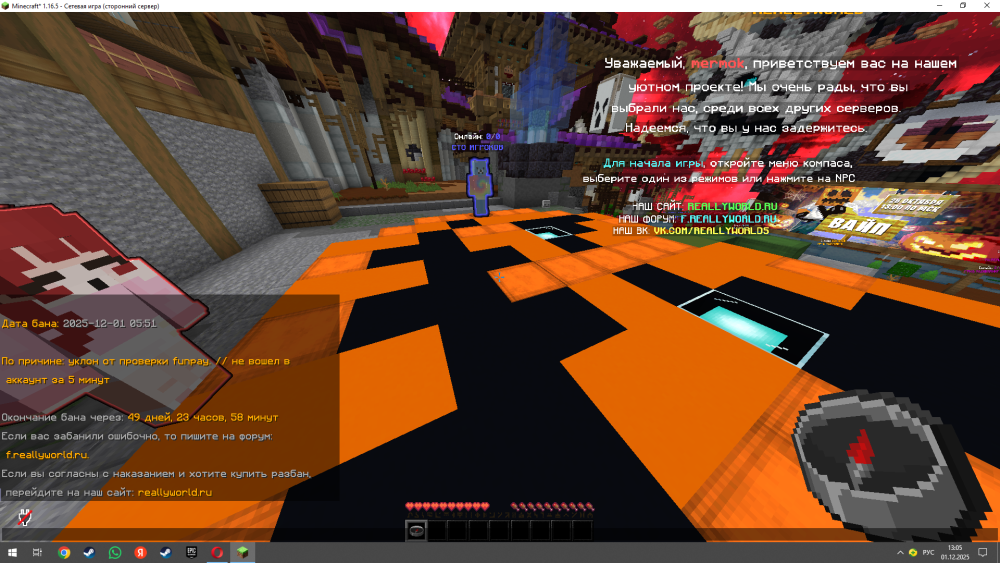 _2025-12-01_130648179.thumb.png.38b9ea18aeab0d751ff1bc4bc64cea03.png