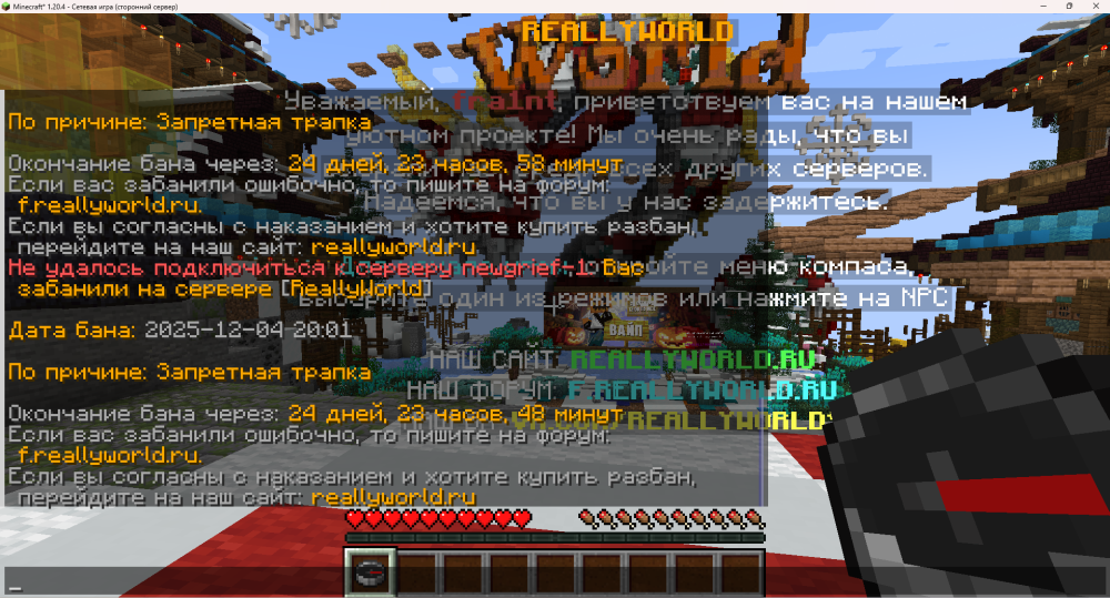 _2025-12-05_003317966.thumb.png.60c85a624dd593cf0ad3d50a4c0d4910.png