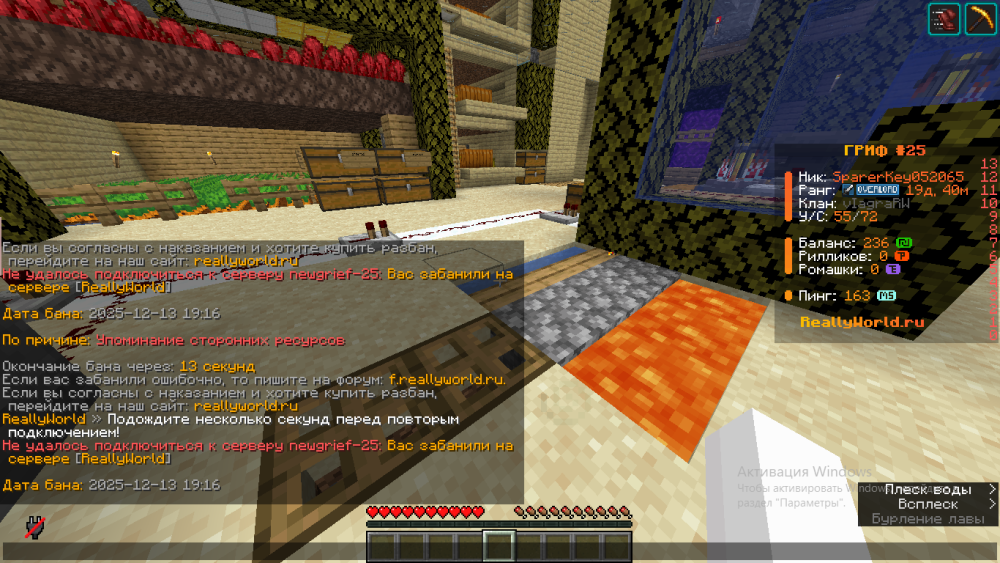 _2025-12-13_192451262.thumb.png.a5c1b7793437f7f59ab05b2ecb24304d.png