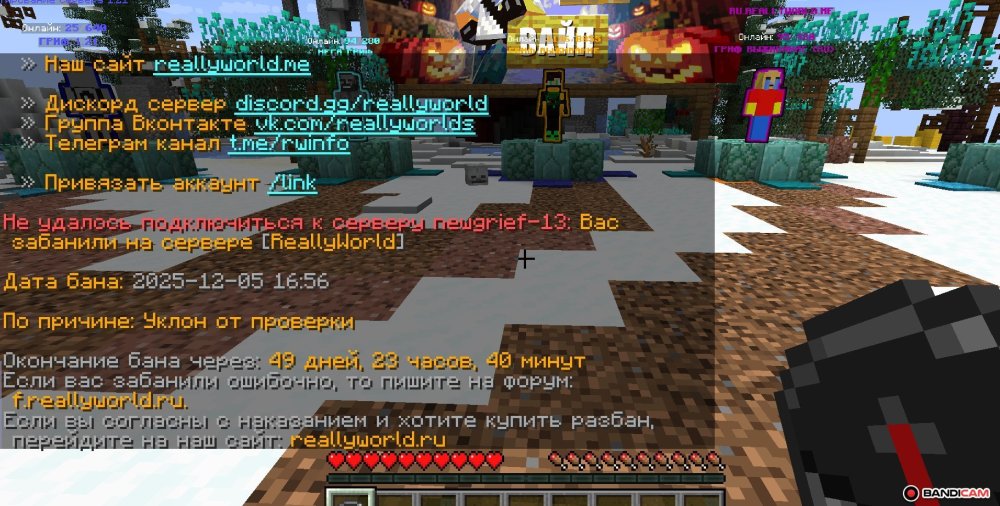 bandicam2025-12-0523-34-39-257.thumb.jpg.aec2bc76f616bd4eda7386c999e4522d.jpg