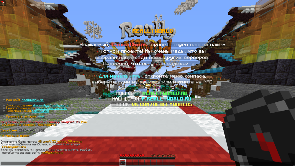 catlavanScreenshot2025_12.22-00_18_01_24.thumb.png.604b1844520d802c047ca91eab78c821.png
