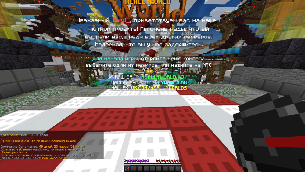 catlavan Screenshot 2025.12.24 - 16.01.49.61.png