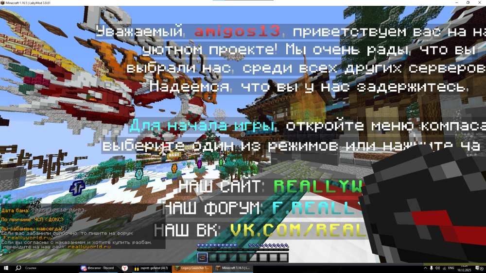 govnila.png