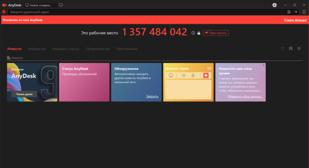 image.png.04db4798a88cdb9ed3f52e5c67a7836d.png