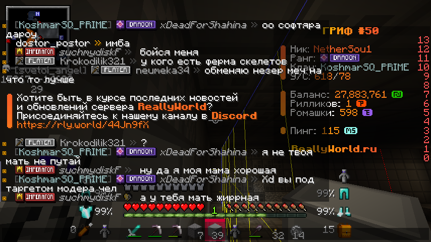 image.png.8f8b558d027c300edf0c92e07dbc9454.png