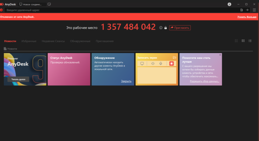 image.png.a4d52f6777e07ecc0ce9d696e894cb94.png