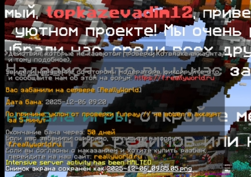 image.png.c032298f6090aee5277c0a44df10d2a7.png