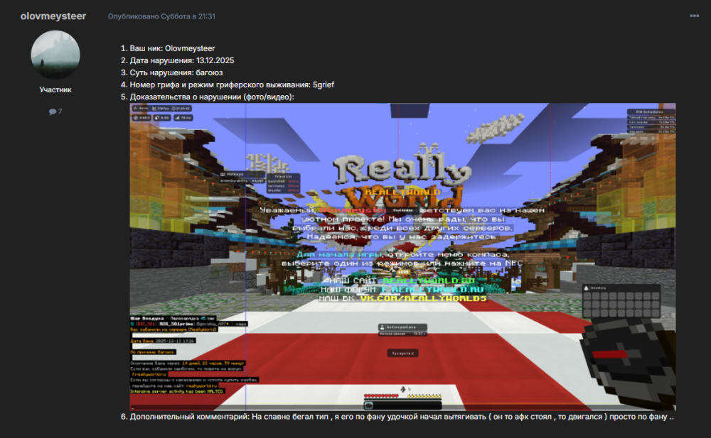 image.thumb.png.0066370801711f1b1ee0af1e4038750a.png