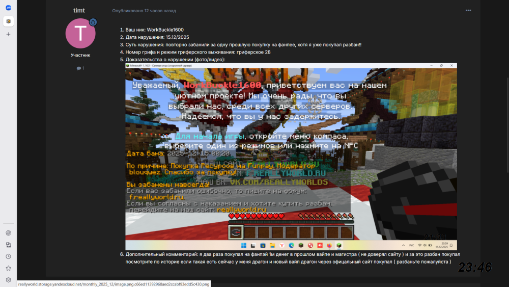 image.thumb.png.0d5565ea21405ebe370ba9e400af1245.png