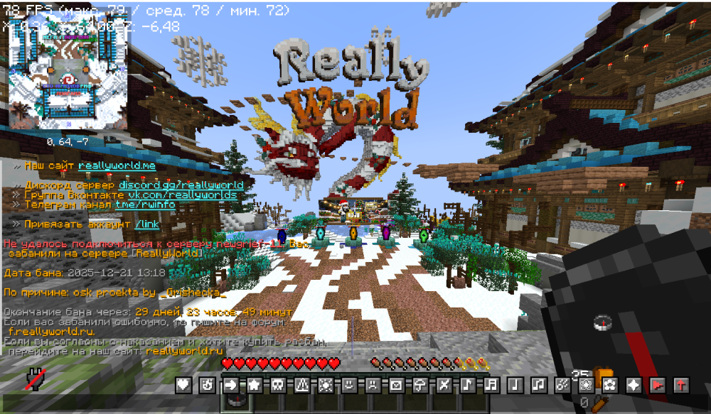 image.thumb.png.2a60c702698010f3bed103efd161cd87.png