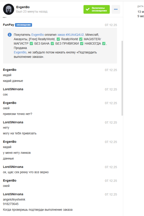 image.thumb.png.35ab6a60703bd08f76510e890dd79150.png