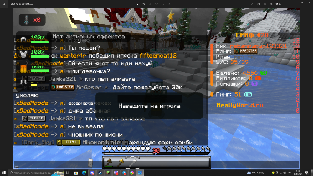 image.thumb.png.7cb1c7f627a34f2f02c3e35877eb73d6.png