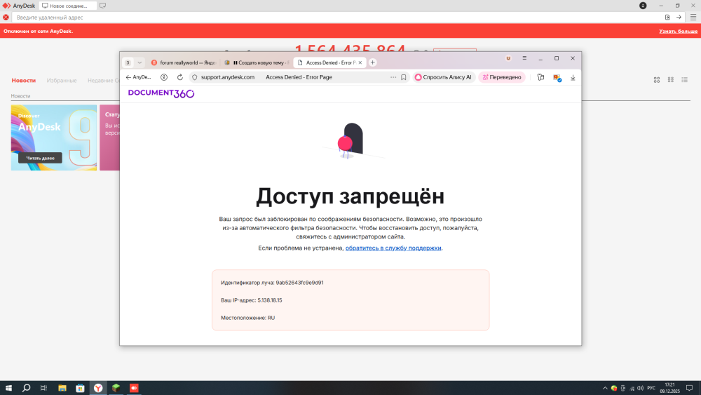 image.thumb.png.ab62ef41d831438ebc962df343025fc9.png
