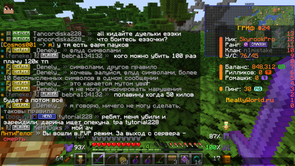 image.thumb.png.be528894312a9d6dd50a8fe782042e99.png