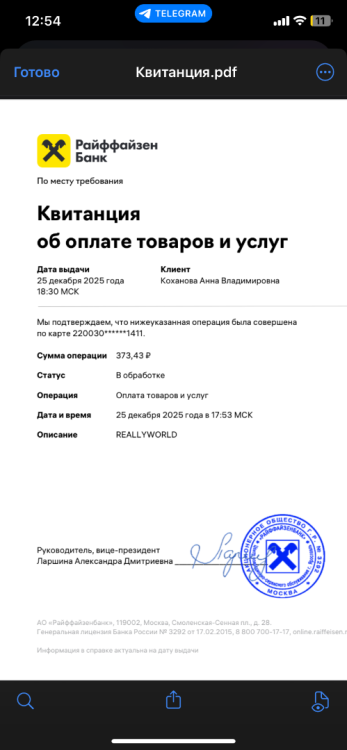 image.thumb.png.c8f2c0701094c4c8d33666005f985086.png