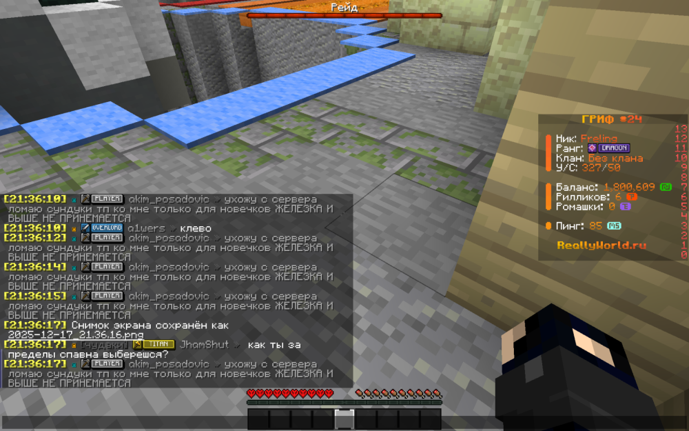 image.thumb.png.d2d5b167be8b7d63cd4419a8ca2f15ec.png