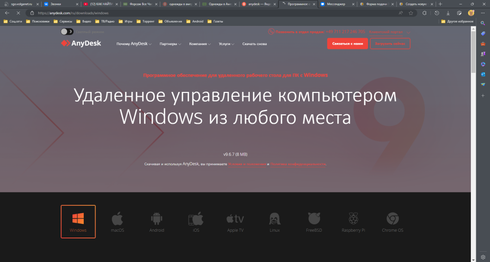 image.thumb.png.d8492cc8aeb85053ba328bf6bd8f0edb.png