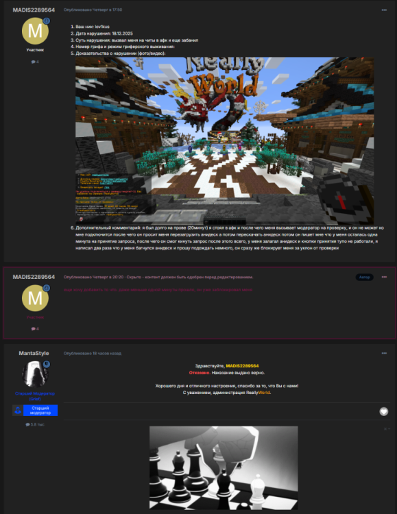 image.thumb.png.d8a2a05d5979951717b6aabb831eeebe.png