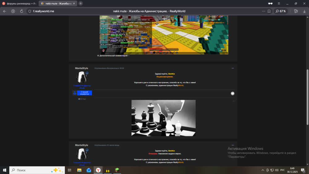 image.thumb.png.e9e572739a1b81f9fe5502ba5bcfc238.png