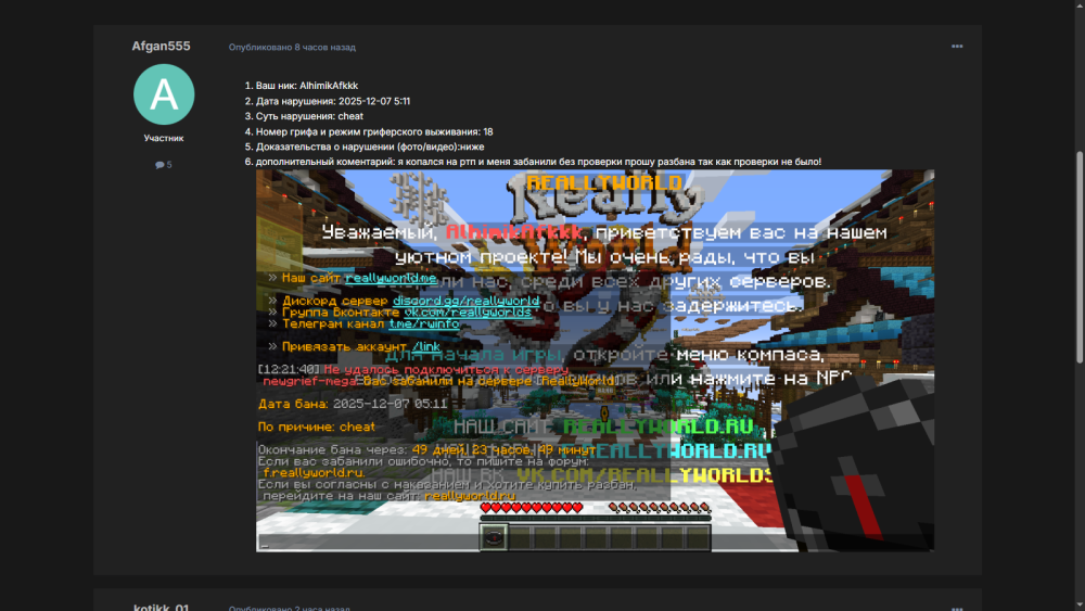image.thumb.png.f1f059c0db14e549fd755ef3f89f096b.png