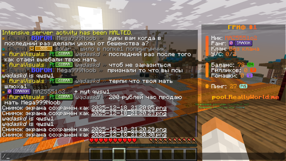 javawScreenshot2025_12.18-21_20_32_16.thumb.png.134647cdbb8f11d04d2ebd6a3033b077.png