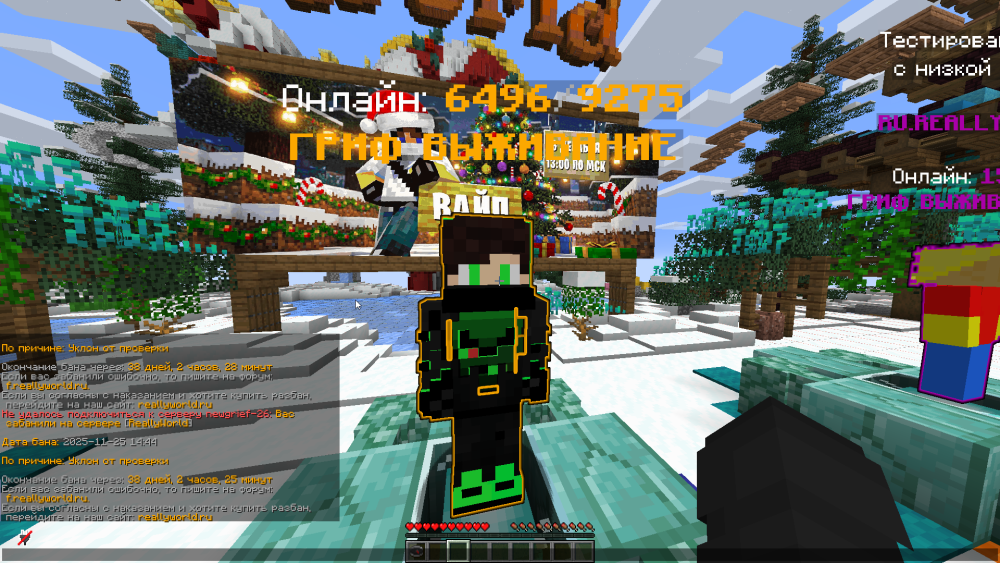 javaw_0Ro0ahH06Y.thumb.png.0bd9195130a28c0f634fc8d4b82a69c8.png
