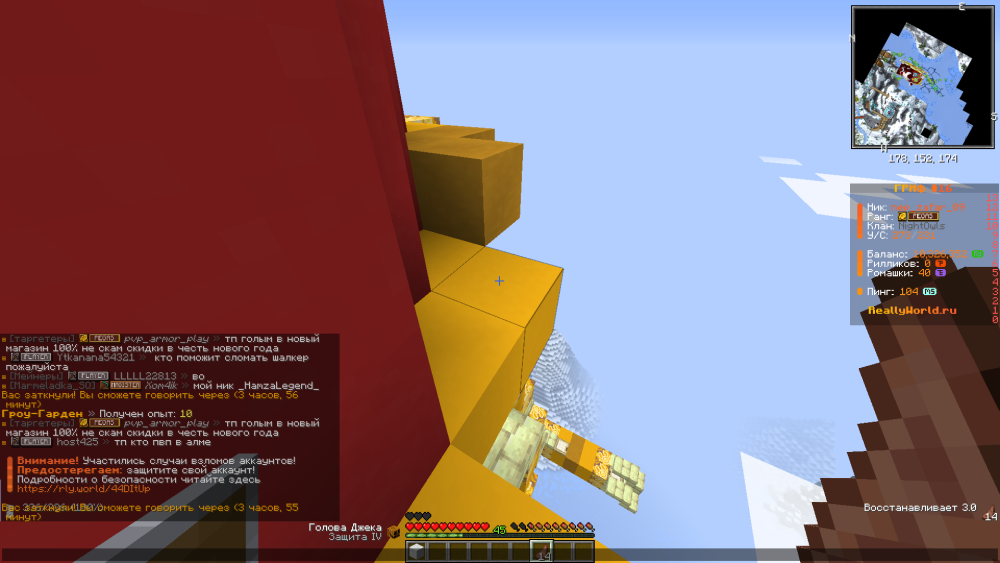 Снимок экрана (13).png