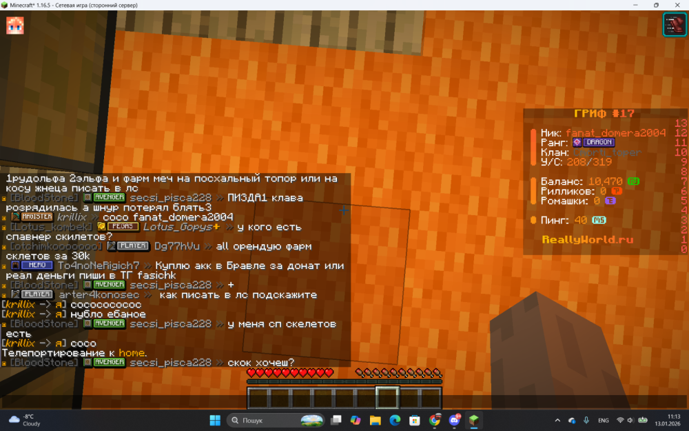 (13).thumb.png.fb9165472d561dbed9df5a76849e5a0d.png