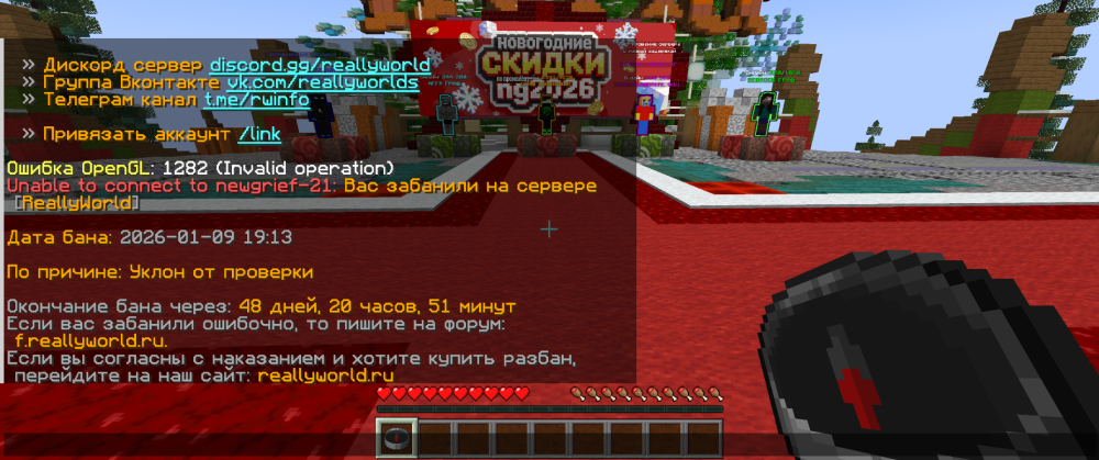 Снимок экрана (22).png