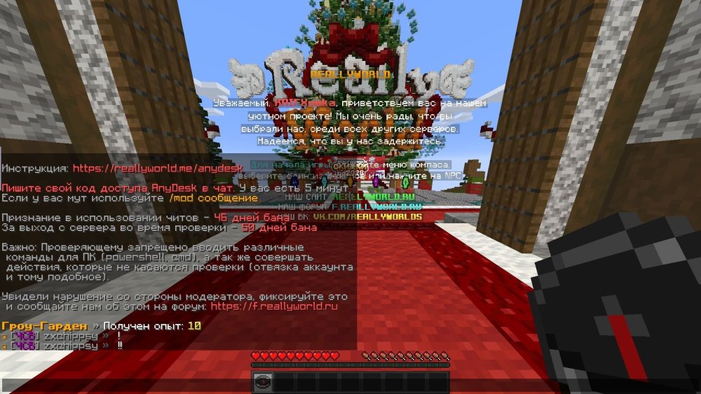 Скриншот-09-01-2026 02_34_52.jpg