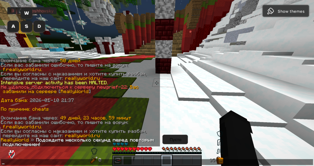 модеры чот оах.png
