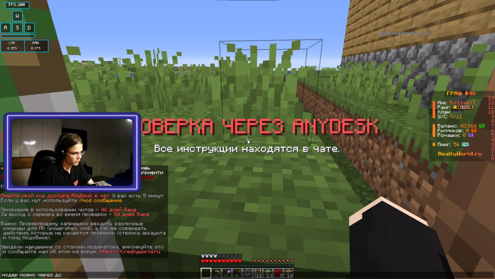 пруф 1.png