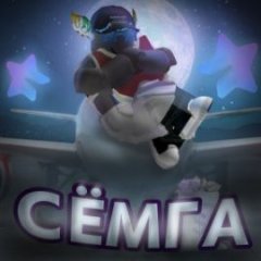 Semgariy