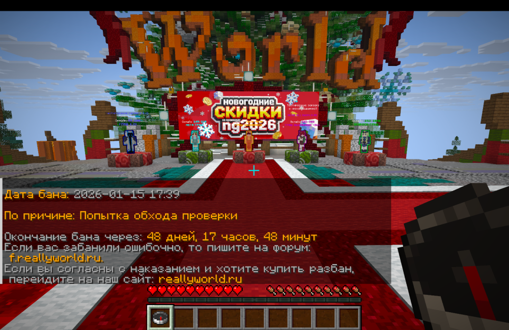 Снимок 16.01.2026 в 23.50.png