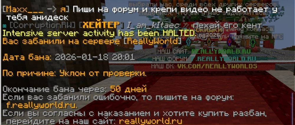Скриншот 18-01-2026 220235.jpg