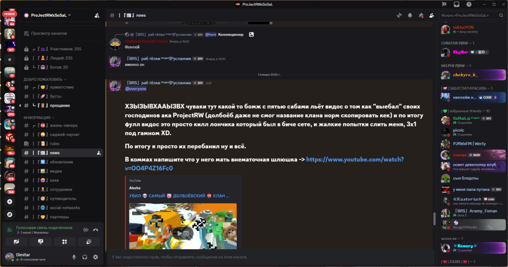 Снимок экрана 2026-01-01 173104.png