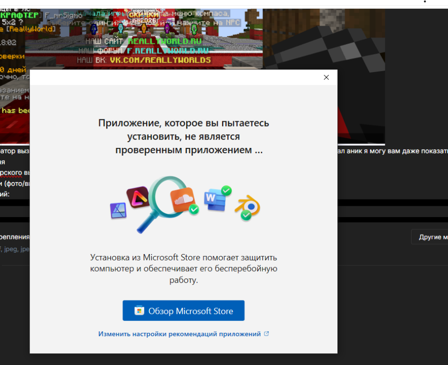 Снимок экрана 2026-01-01 202153.png