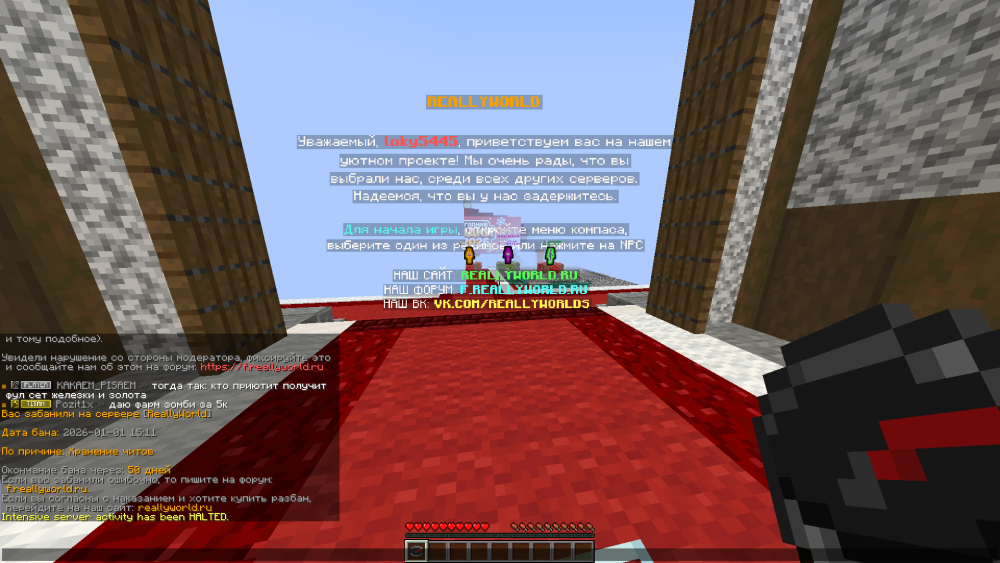 2026-01-01_13_22_29.thumb.png.93def369b067b3b7ff65fb582dc5c4a7.png