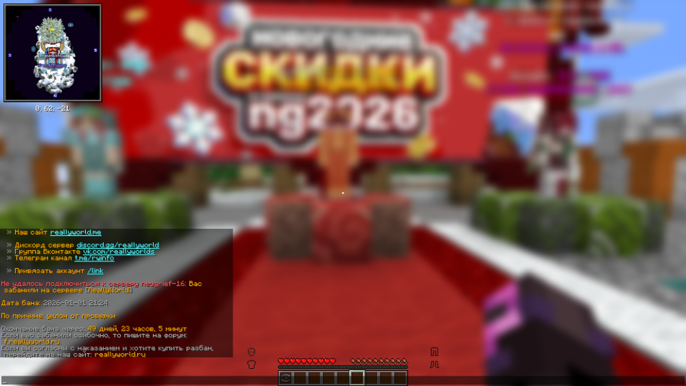 2026-01-01_22.45.55.png