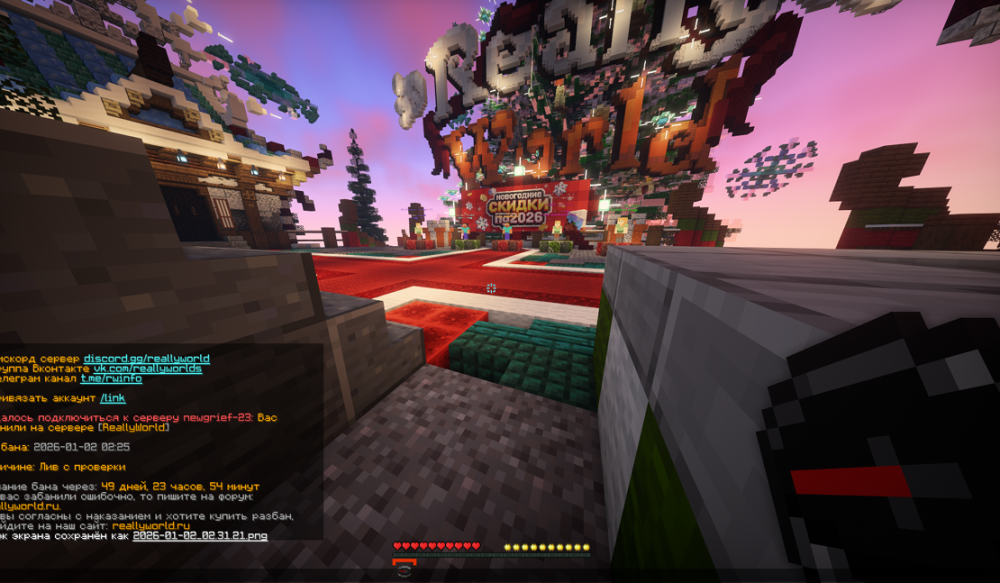 2026-01-02023137.thumb.png.de39487ac3e65d44626f69befe2bc518.png