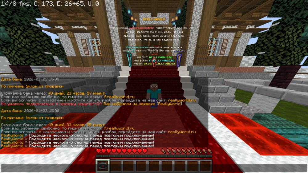 Снимок экрана 2026-01-02 144726.png