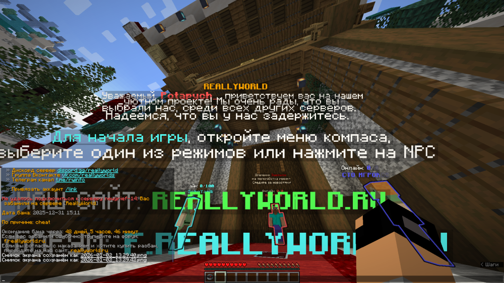 2026-01-02_13.29.48.png