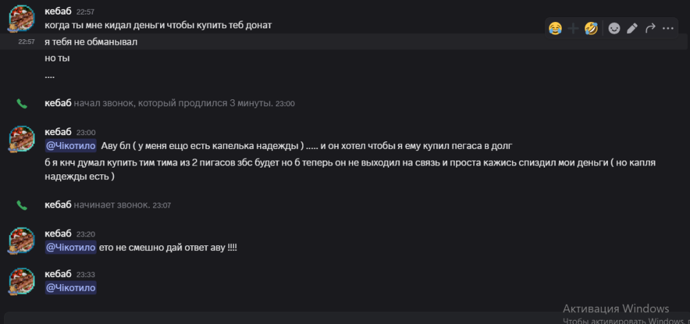 Снимок экрана 2026-01-03 234939.png