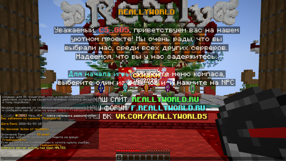 2026-01-03_10-42-58.png