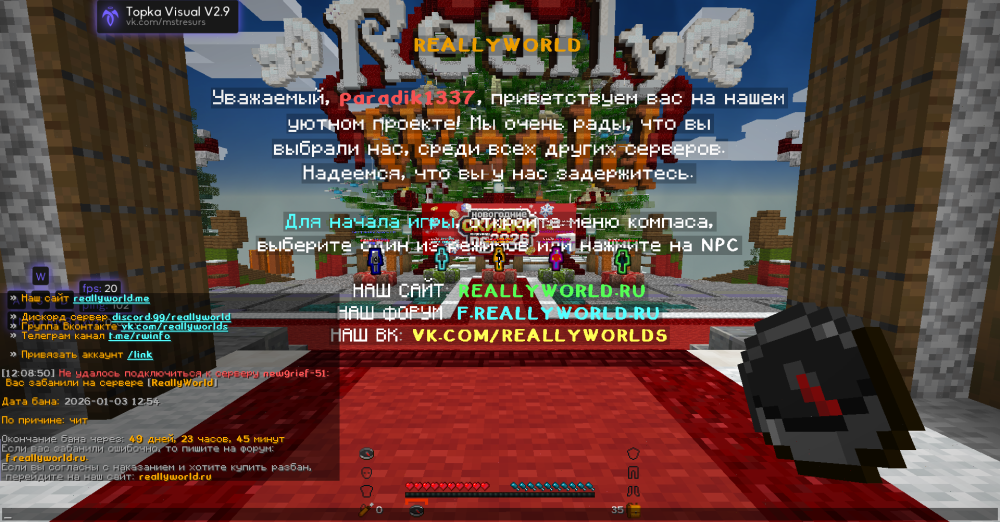 2026-01-03_12.08.54.png