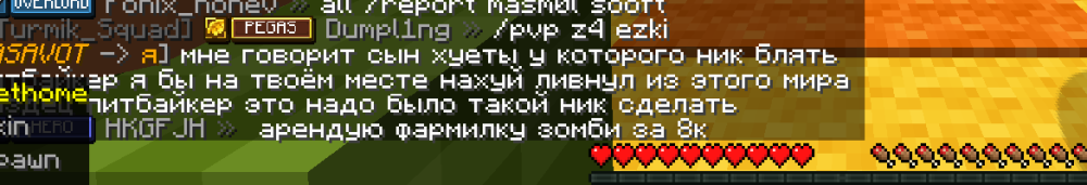 Снимок экрана 2026-01-04 225433.png