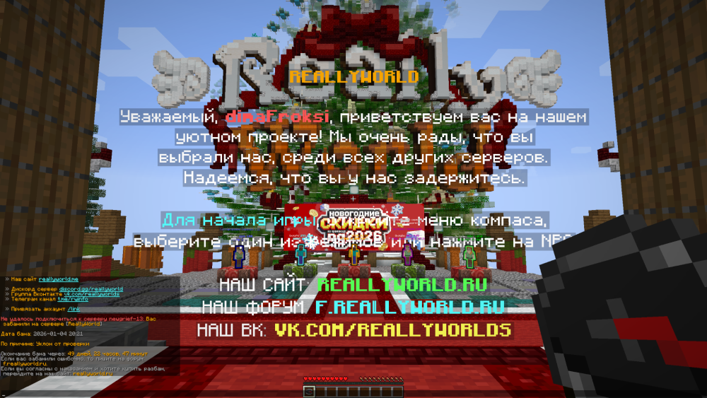 2026-01-04_21_34_33.thumb.png.2a97183114687dc0fa1cf54a9192918a.png