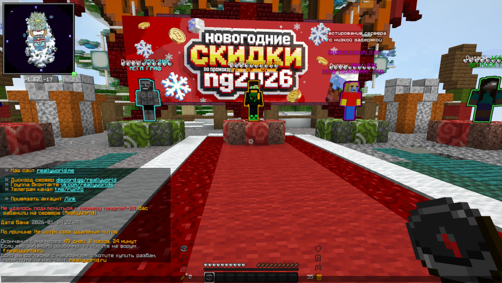 Снимок экрана 2026-01-05 162047.png