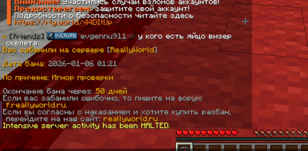 Снимок экрана 2026-01-06 012754.png